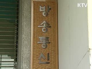 내년 1월까지 개인정보 암호화