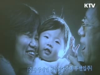 생활 속 아이디어, 273건 정책반영