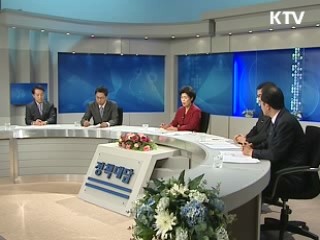 중환자 발생률 고려 '심각' 단계 조정