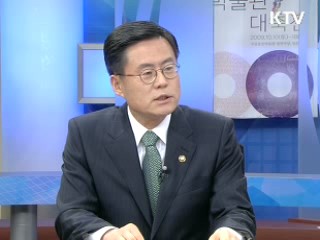 푸른농촌 희망의 농촌 만들기 [정책진단]