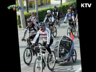 자전거로 만드는 그린 도시의 꿈