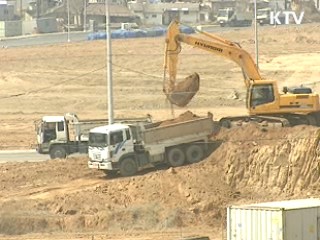 토지임대주택 내년부터 본격 공급