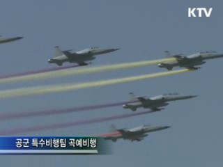 '서울 ADEX' 개막···첨단무기 경연장