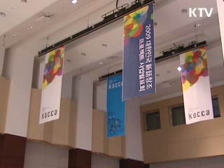 새 이야기 발굴, 글로벌 콘텐츠 만든다