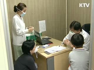 신종플루, 응급처치 상황별 대처법