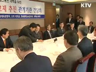 대학농구, 내년에 리그제 전환