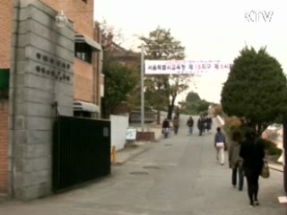 수능 예비소집일 '발열검사'