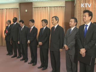 UNDP 서울 정책센터 설립 '개도국 지원'