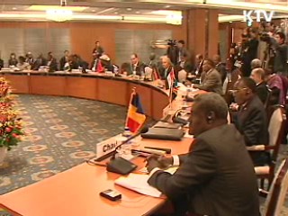 아프리카 원조 두배로 '서울선언' 채택