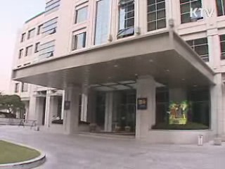 '적은 소득, 과도한 지출' 추적해 적발