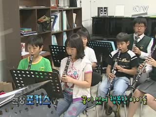 꿈이 있어 행복한 아이들 [현장포커스]