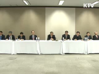 “국민고충 해결, 반부패·청렴 수반돼야”