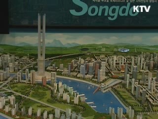 경제자유구역 독립·전문성 높인다