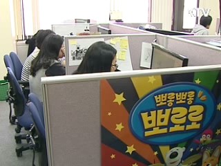 통폐합 공공기관 7곳 배치지역 확정