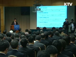 금융소비자 정보제공 확대