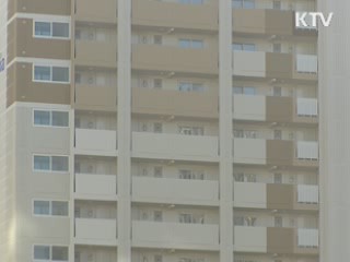 부동산 실거래가 허위신고 처벌 강화