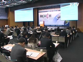 유럽 환경규제, 기업 대응 서둘러야