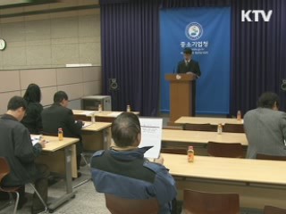 프랜차이즈 점수 매겨 소상공인에 공개
