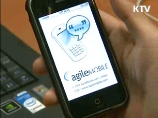 디지털 교과서 등 '공개SW' 집중 육성