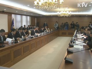 정 총리 "철저하고 과학적 조사로 원인 밝혀낼 것"