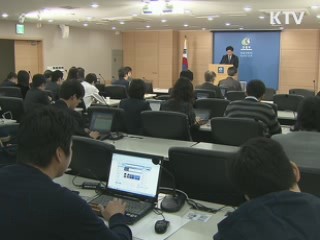 北, 부동산 동결 강행…정부, 철회 촉구