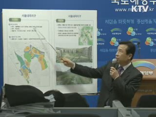 2차 보금자리 4만1천가구 공급