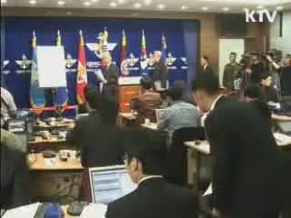 "북한 소행 확인 안돼도 안보리 회부 논의"