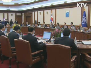 최고수준 예우, 유가족 생활 지원