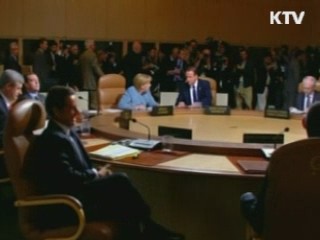 G8, 천안함 대북 비난성명 발표