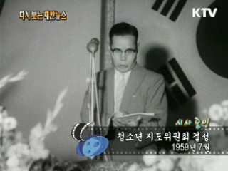 다가온 장마철(59‘) 
