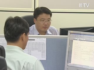 전자정부 표준프레임워크 해외 수출 지원