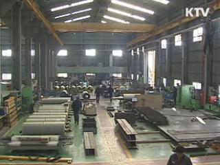 中企 공공기관 납품 위반 실태조사