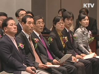 문화부 '책의 날' 유공자 포상