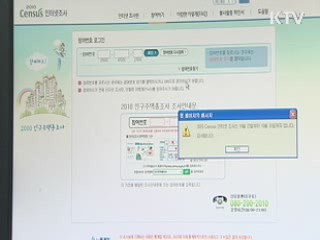 2010 인구주택 총조사 오늘부터 실시