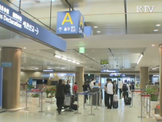 G20 대비 도로·철도·항공 안전대책 강화 