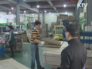 일자리 창출 동력 '사회적 기업'