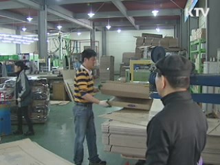 일자리 창출 동력 '사회적 기업'