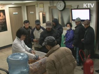 사랑과 희망을 치료하는 사람들 - '요셉의원' [아름다운 기부 나누는 세상]