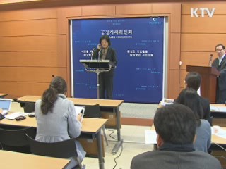 보험금 늑장지급 불공정 행위 시정