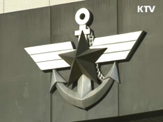 한미 합참의장, 연평도 도발후 오늘 긴급회동