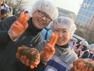 파워 부산 … 사랑의 김치, 함께 나눠요!