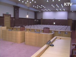 내년부터 '플리바게닝' 도입