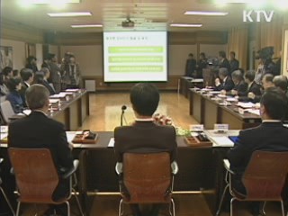 대구 행복한학교 재단 출범