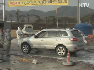 인천 강화서도 구제역 발생···4개 시도 확산