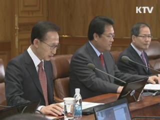이 대통령 "물가안정 위해 상시 노력해야"