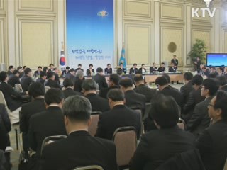 이 대통령 "4대강, 긍정 평가 받을 것"