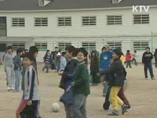 "학생안전강화학교, 개인정보보호 충분히 고려"