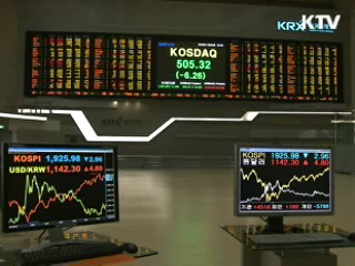 "올해도 국내외 금융시장 유동성 충분"