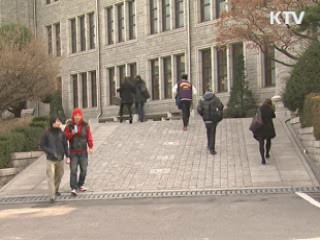 1학기 학자금 대출금리 4.9%로 인하 