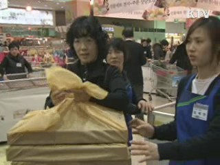  설 명절 선물용·제수용 식품 합동점검 